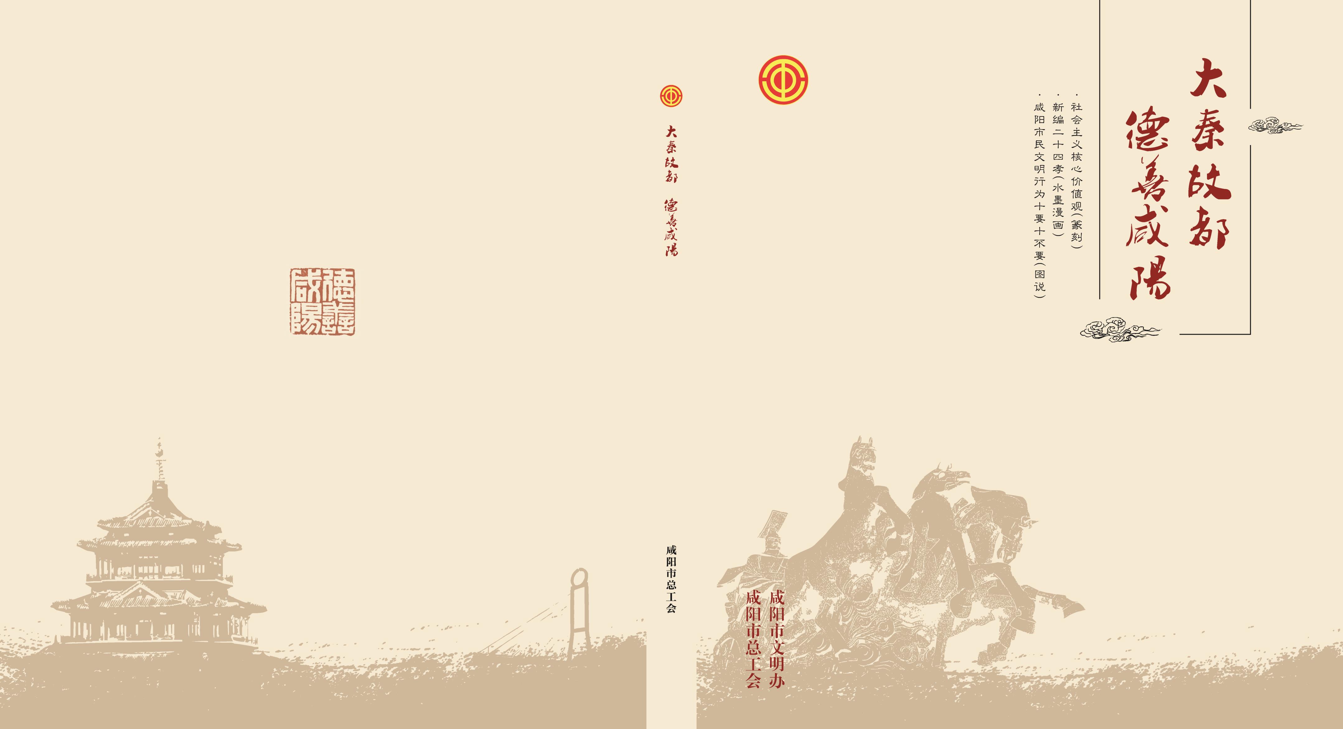 封面.jpg