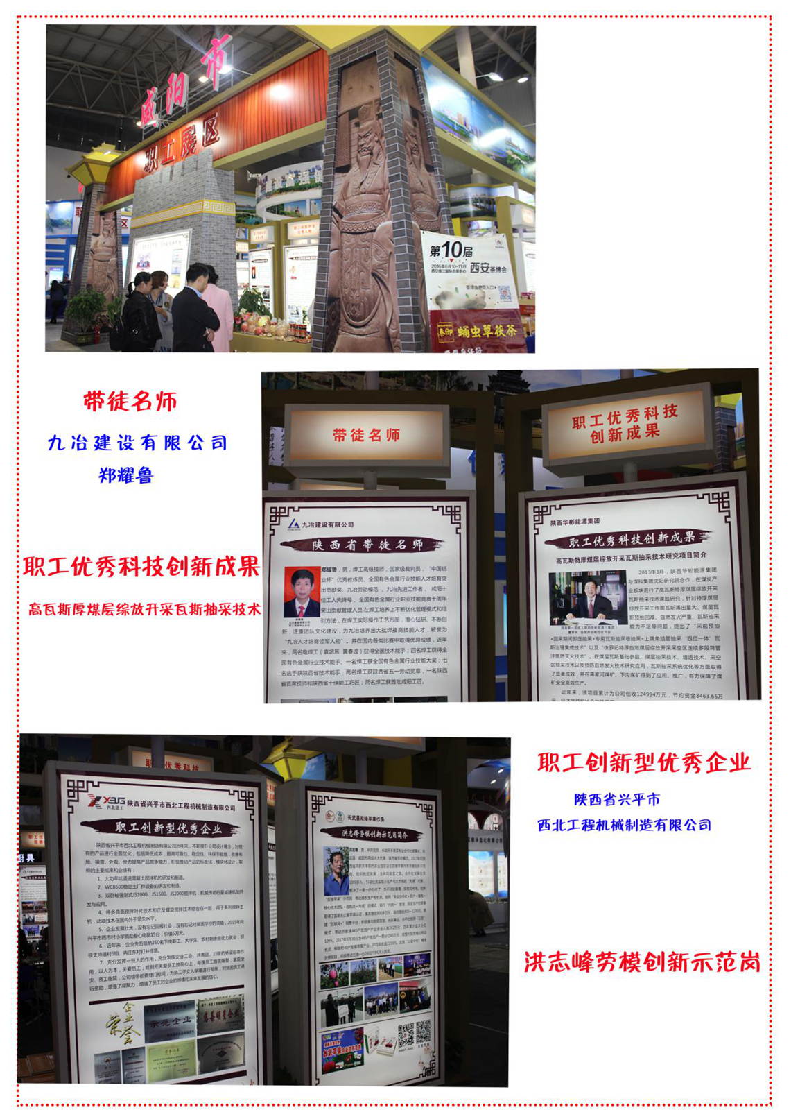 圖片5_看圖王.jpg
