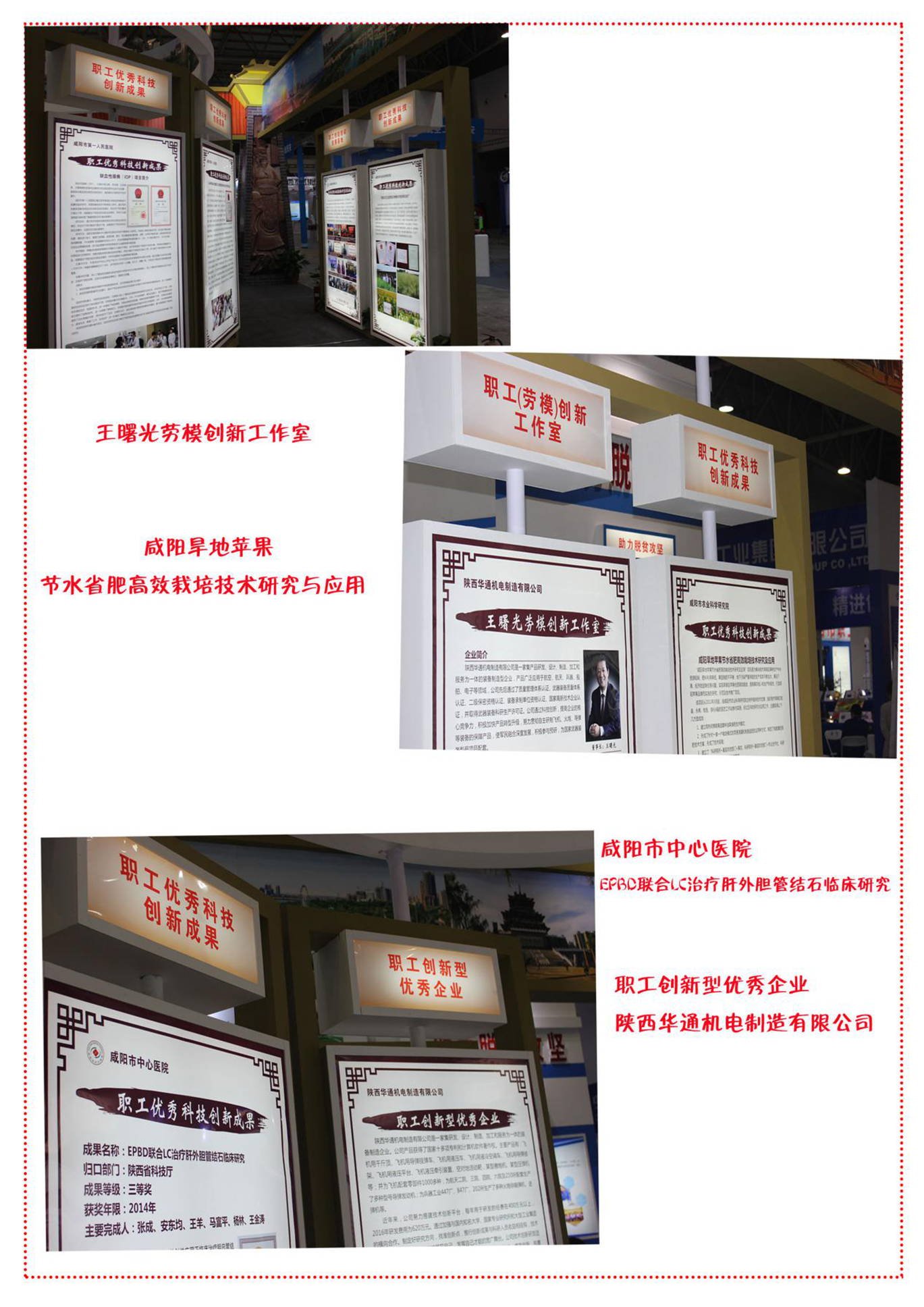 圖片4_看圖王.jpg