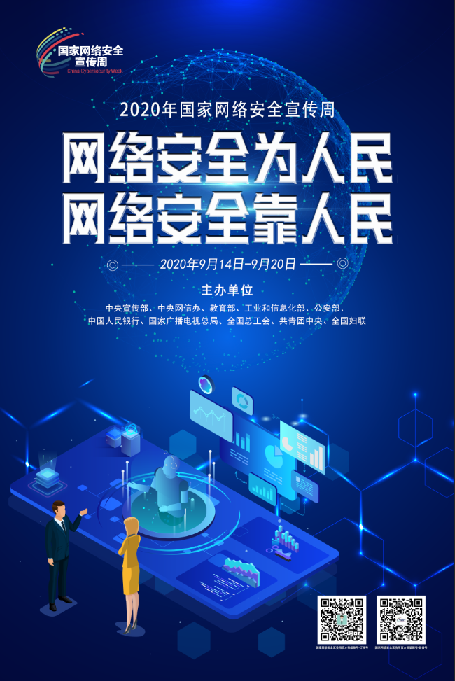 微信圖片_20200910105135.png