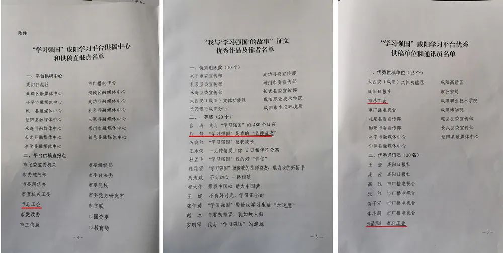 微信圖片_20201117094704.jpg