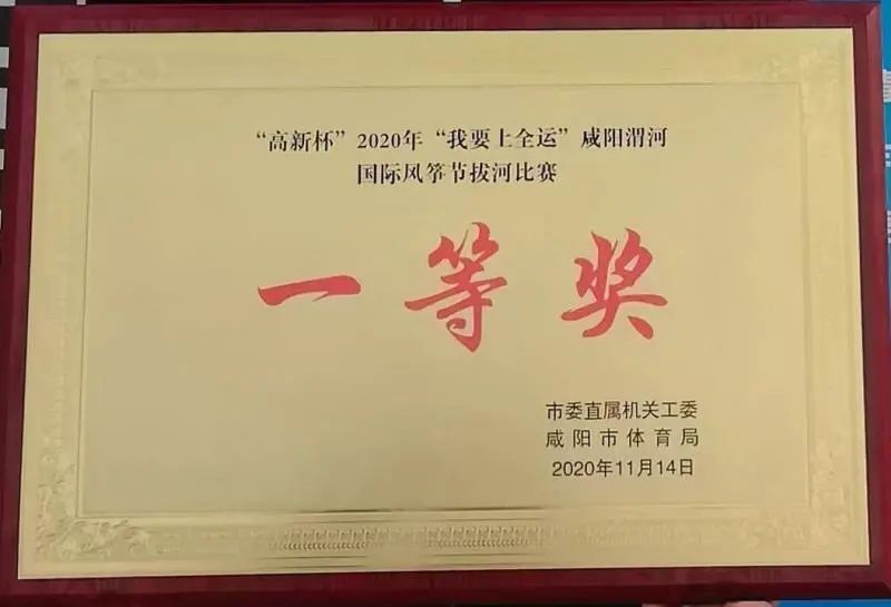 微信圖片_20201117102419.jpg