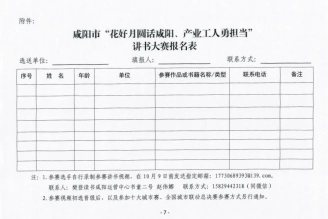 微信圖片_20210916095032.jpg