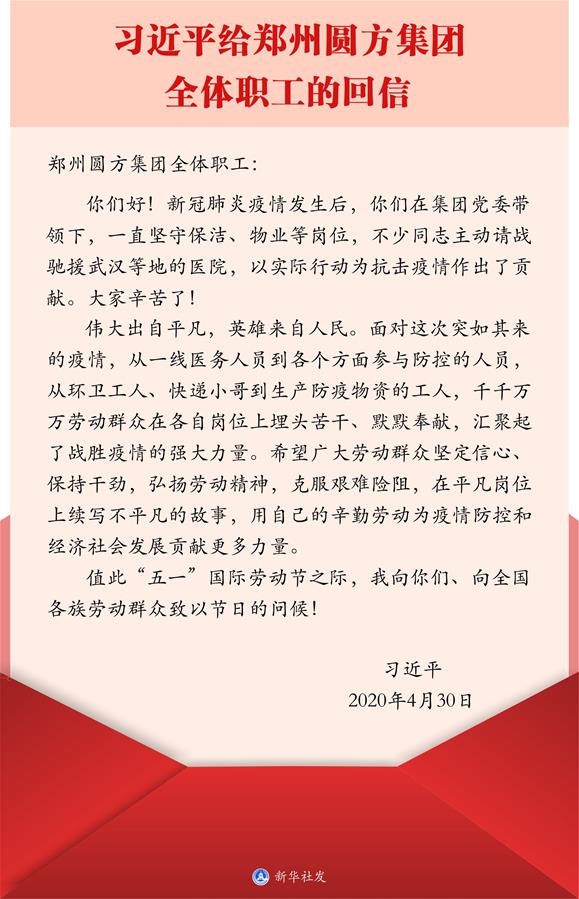 微信圖片_20200506105407.jpg