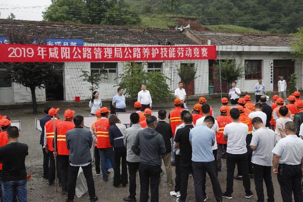 公路局勞動(dòng)競賽圖片.jpg