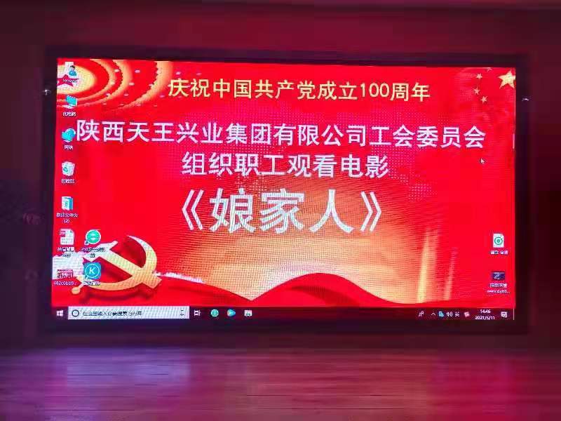 微信圖片_20210513162411.jpg