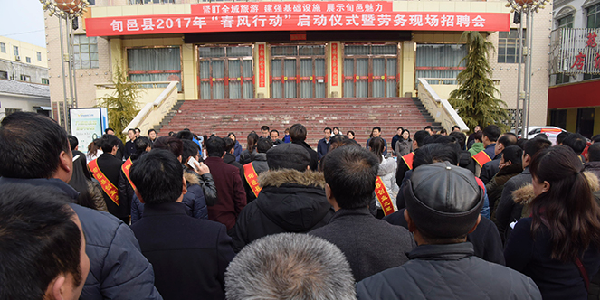 圖一 招聘會現(xiàn)場.jpg