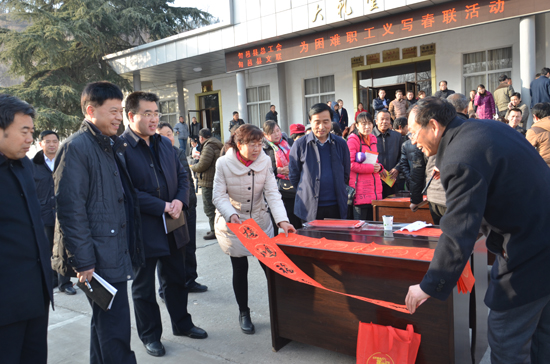 縣總工會、縣文聯組織縣書協成員為困難職工義寫春聯.JPG